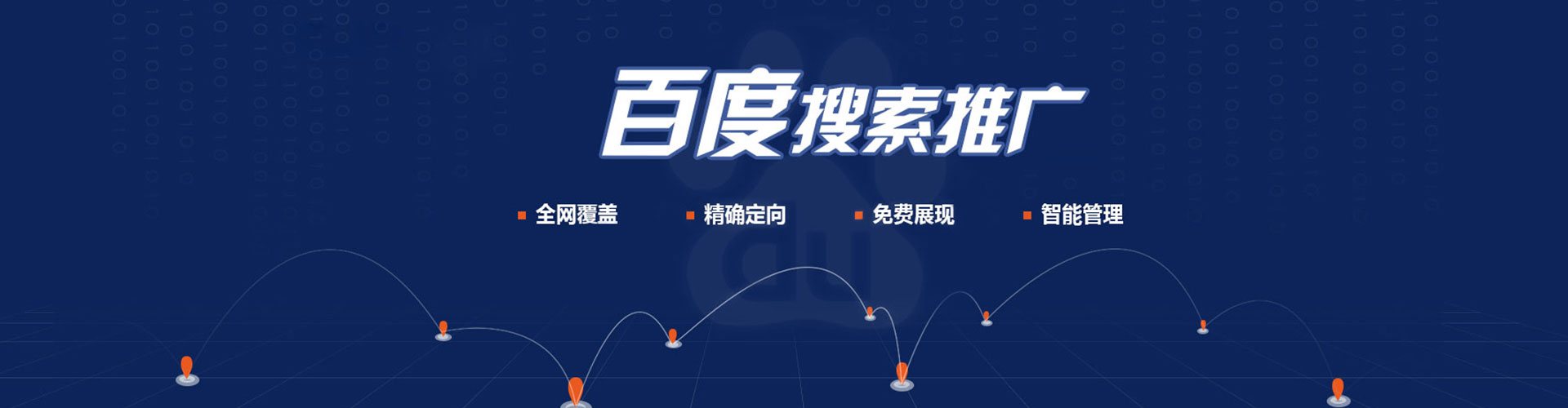 云冈竞价排名